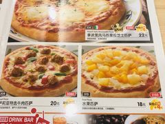菜单-萨莉亚意式餐厅(灵芝站中洲店)