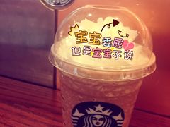 -星巴克(北京南站第二店)