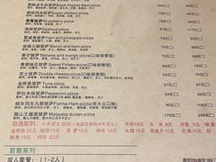 -盘炉forenza·云贵川融合小食堂 ( 钟楼中柳巷店)
