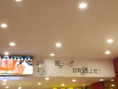 -尊宝比萨(厦大店)