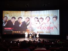 20150404咱们结婚吧见面会6-万达影城(金牛万达广场激光IMAX店)