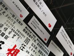 -深圳失恋博物馆再见前任(汇商名苑店)