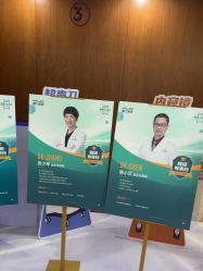 -厦门美莱整形美容医院