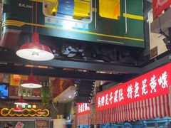 -江北北火锅馆·公路夜市(魏公村店)