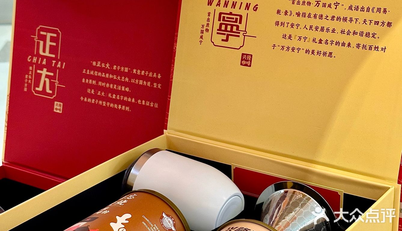 海南万宁📍来兴隆一定要喝的老字号咖啡☕️