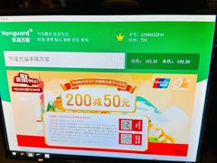 -Olé精品超市(广州太古汇店)