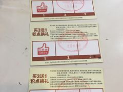 菜单-永和大王(赤峰路二店)