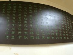 iphone_upload_pic-白记饺子馆多伦道店