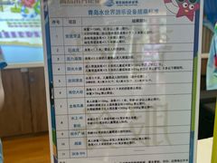 -青岛东方影都融创水世界