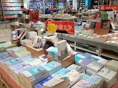 -包头市新华书店包头书城(钢铁大街店)