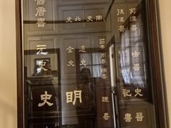 -上海孙中山故居纪念馆