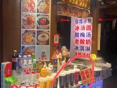 -磁器口古镇