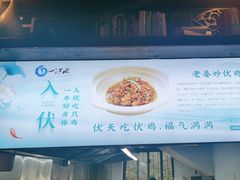 -一江水食府(后湖店)