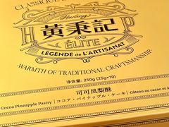 -福州长乐国际机场