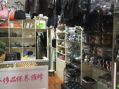 -雅卓擦鞋修鞋店(逸仙路店)