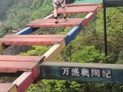 -梦幻奥陶纪景区