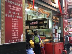 门面-香港蓮香樓(中環店)