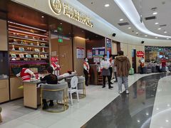 -海底捞火锅(凯德广场店)