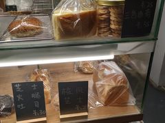 -面包与我Bread Or Me(长城汇店)