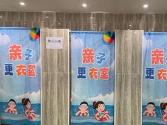 -小蓝鲸游泳培训基地(石景山店)