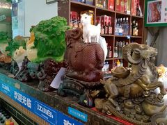 -莒县世起全羊馆(塔桥人家店)