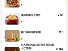 -小厨娘金榜题名(夫子庙秦淮河店)