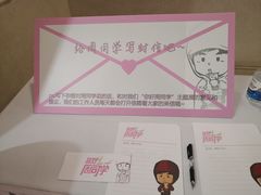 -新世界大丸百货