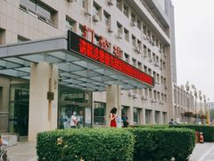-中国人民解放军第九医学中心(306医院)