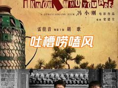 -和平影视娱乐城