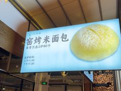 -凤阁楼果木烧鹅(鹤山陈山店)