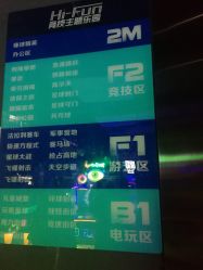-嗨翻Hi-Fun竞技主题乐园·蹦床团建生日聚会(五棵松华熙店)