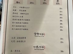 -RUXU入续糖水铺与包(卓悦中心店)