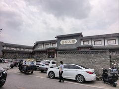 -百花人家(门城水岸店)