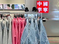 -砂之船奥莱(南京江宁店)