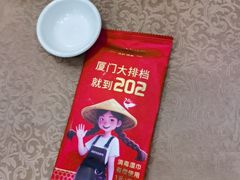 -202特色排档(洪文店)