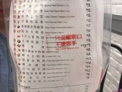 菜单-1973继光香香鸡(金桥国际店)