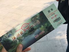 -溱湖国家湿地公园