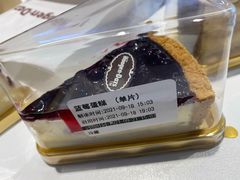 -哈根达斯(陆家浜路店)