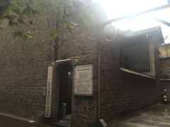 -大韩民国临时政府（长沙）活动旧址