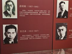 -哈尔滨工业大学-博物馆