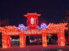 -洛阳市隋唐城遗址植物园