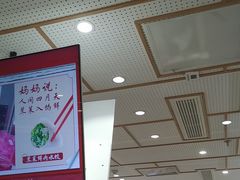 -喜家德虾仁水饺(青岛永旺东部店)