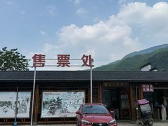 -安吉龙王山峡谷漂流