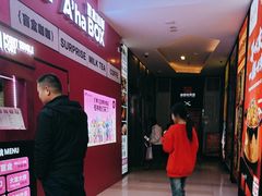 -东西巷