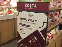 -COSTA COFFEE(上海虹口龙之梦)
