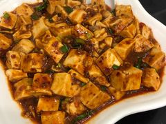 麻婆豆腐-芳芳餐厅(白沙路店)