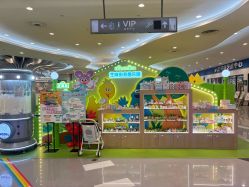 -玩童会芝麻街奇趣乐园(世博源店)