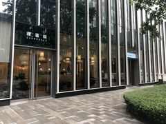 -EVERNAKED裸蛋糕(SOHO天山店)