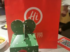 -海底捞火锅(银泰中心店)