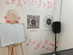 -音乐窝玩创中心·乐器声乐(海珠乐峰店)
